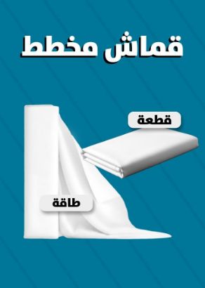 صورة قماش كوري - مخطط